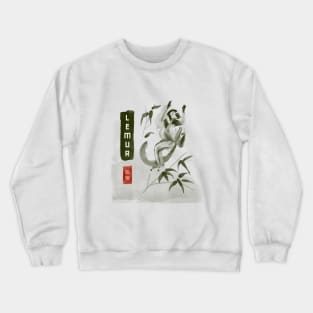 Asian Inspired -- Lemur Crewneck Sweatshirt